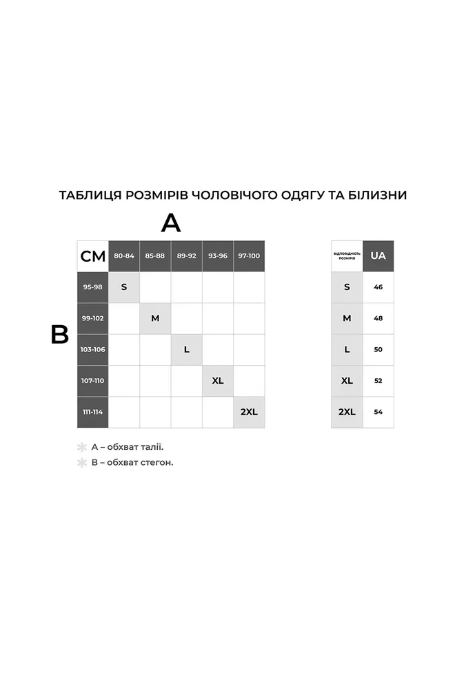 Мужские хлопковые шорты COUNTRY PRINT 9003/010 Giulia (black/line print), черный