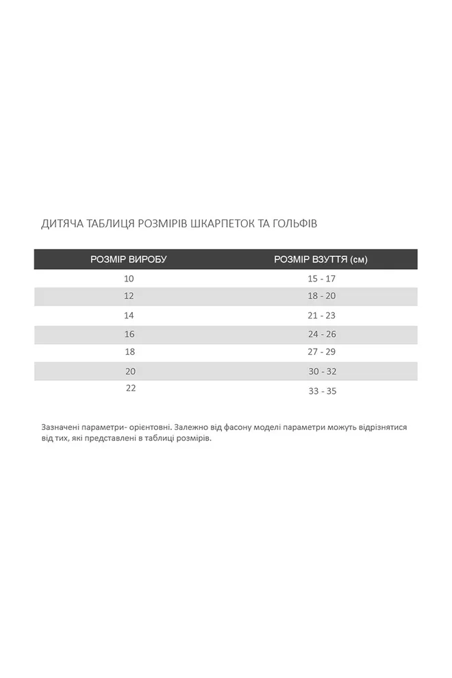 Детские новогодние носки KS3 NEW YEAR 2606 Giulia (white/silver), белый/серый