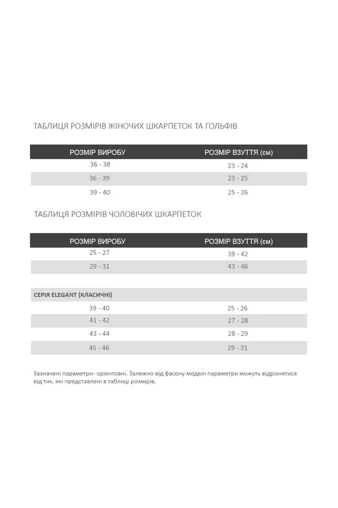 Носки мужские MS1 SOFT PREMIUM CLASSIC Giulia (black), черный