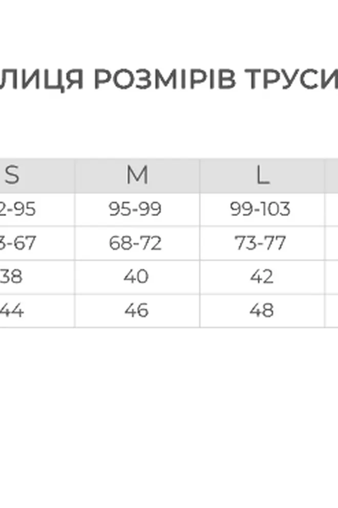 Хлопковые слипы с кружевом LADY LACE 2316/61 Giulia (black), черный