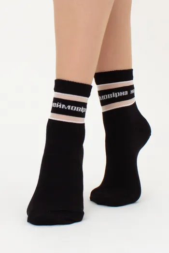 Высокие носки с надписью "Неймовірна" WS3 CRISTAL STRONG 003 Giulia (black), черный Высокие носки с надписью "Неймовірна" WS3 CRISTAL STRONG 003 Giulia (black), черный